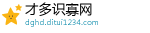 Mini/Micro LED厂商数字光芯和微见智能完成融资-才多识寡网